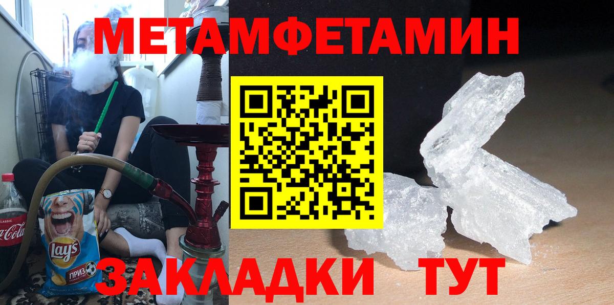 Тара  АМФ  Вход с VPN  Amphetamine Premium 