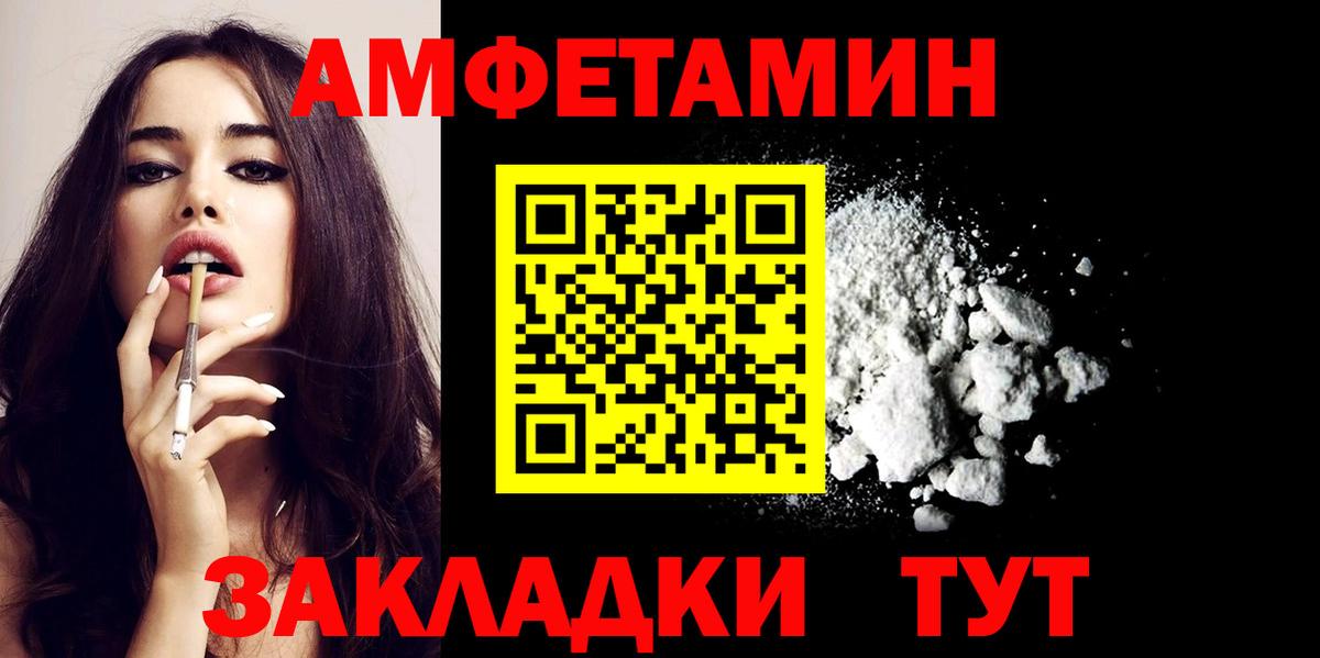 АМФ Premium Тара