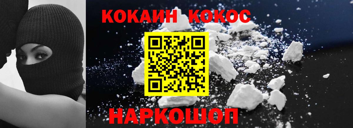 Cocaine Колумбийский Тара