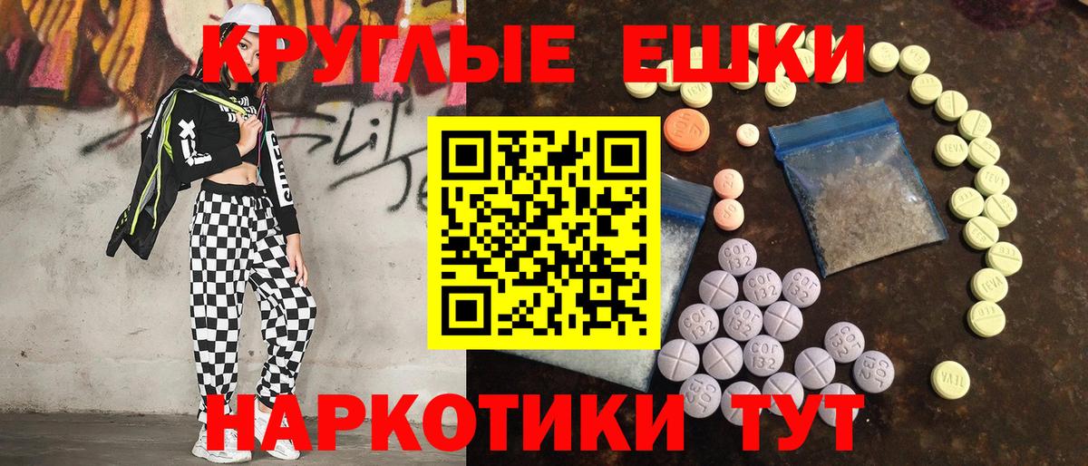 Тара  Экстази  Вход с VPN  ЭКСТАЗИ Дубай  Ecstasy 280мг 