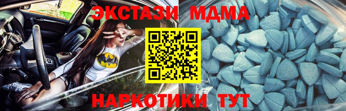 ЭКСТАЗИ круглые Тара