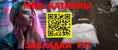 стафф Бузулук