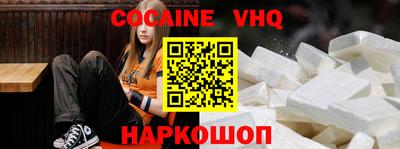 стафф Бузулук
