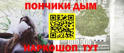 стафф Бузулук