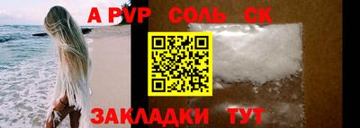 COCAINE Бугуруслан