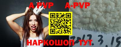 стафф Бузулук
