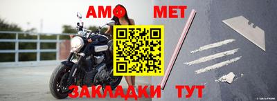 стафф Бузулук