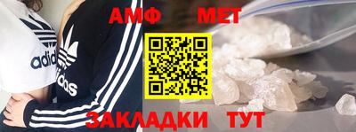 стафф Бузулук