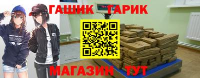 стафф Бузулук