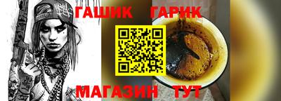 стафф Бузулук