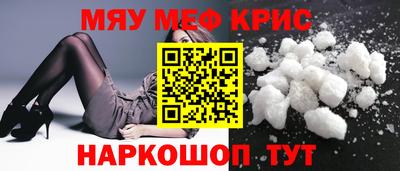 стафф Бузулук