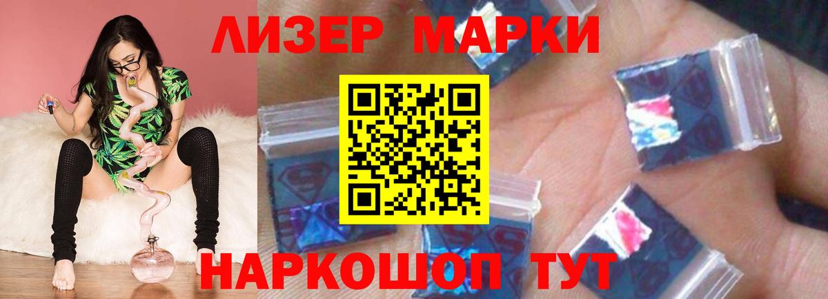 ЛСД экстази ecstasy Тара