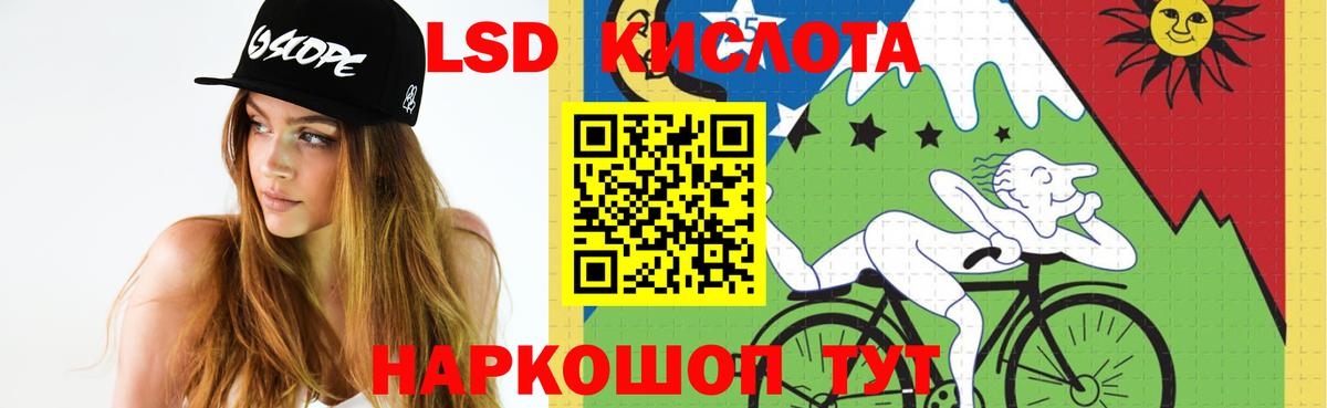 Лсд 25 экстази ecstasy  Вход с VPN  ЛСД экстази кислота  Тара 