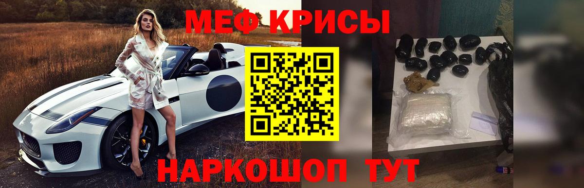 МЕФ мука Тара
