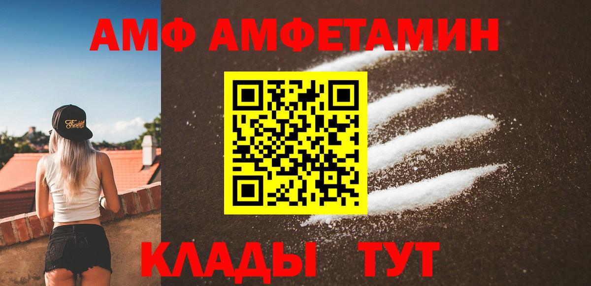 Метамфетамин витя  Метамфетамин витя  Тара  Вход с VPN 