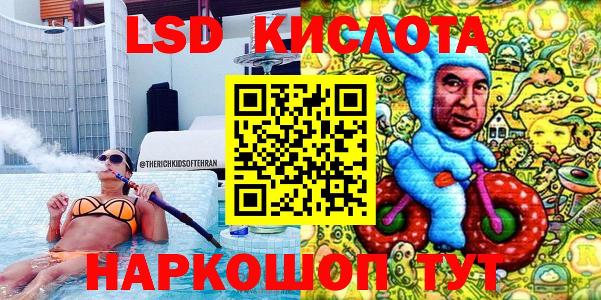 Марки N-bome 1,5мг  Наркотические марки  Тара  Вход с VPN  Марки N-bome 1,5мг 