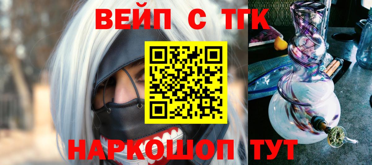 Тара  ТГК Wax  Вход с VPN 